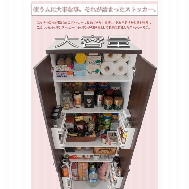 国内即発送】 収納棚 収納ラック ホワイト 北欧風 収納ストッカー