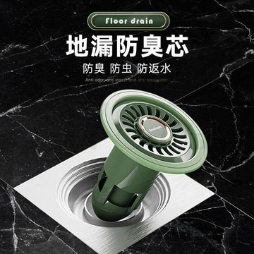 熱賣中廁所地漏防臭蓋衛生間下水道防飛蟲塑料蓋子浴室除味器廚房堵臭蓋
