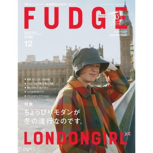 FUDGE -ファッジ- 2022年 12月号