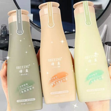 精選✨快速出貨✨洗髮水護髮素沐浴露三件套 去屑控油蓬鬆 修復乾枯毛躁 持久留香全身清潔護理套組