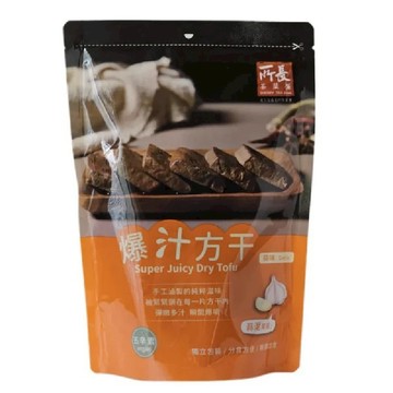 所長爆汁方干-蒜味(每袋240G/8入)