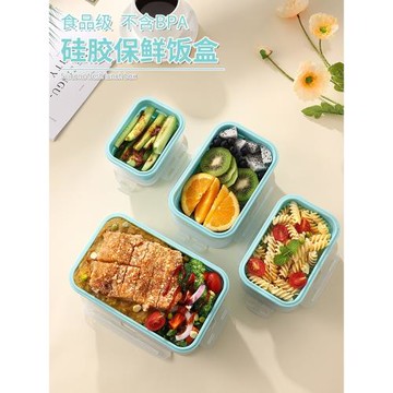 硅膠折疊飯盒便攜旅行戶外創意伸縮泡面碗可微波爐冰箱保鮮食品級