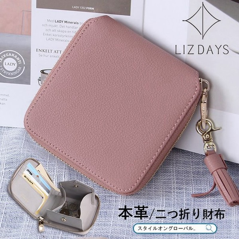 Lizdays 財布 二つ折り財布 レディース 本革 ラウンドファスナー メンズ 牛革 カードケース 大人可愛い 多収納 シンプル カード収納 通販 Lineポイント最大0 5 Get Lineショッピング