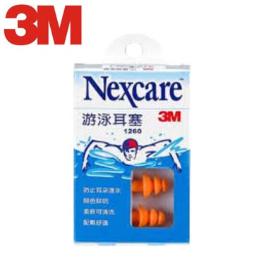 3M 防水耳塞 / 組 1260【APP滿額下單10%點數(單一帳號最高5000點)】1/31止