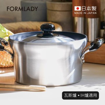 日本FORMLADY 小泉誠 ambai日製雙耳不沾鋁鍋-21cm (瓦斯爐/IH爐適用)