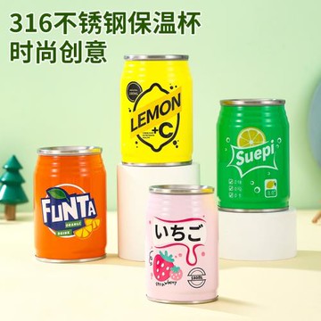 新款316不銹鋼保溫杯男女士小巧易拉罐高顏值創意學生便攜水杯子