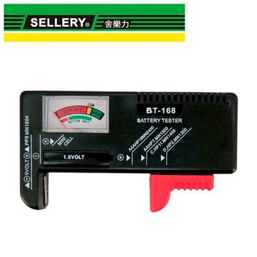 SELLERY 電池測試器