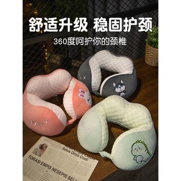 冰豆豆u型枕護頸枕頸椎枕便攜旅行飛機睡覺u型枕頭兒童午睡車載夏