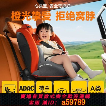 【廠家直銷 可打統編】法途兒童安全座椅汽車用0-4-12歲嬰兒寶寶車載360度旋轉可坐可躺