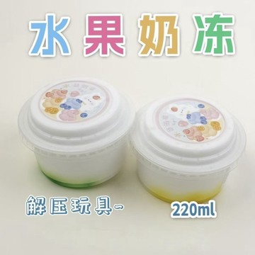 ⭐桃園出貨🔥朵姐哥史萊姆水果奶凍暈染安全厚實便宜高顏值起泡解壓正版玩具解  假水 DIY手工 史萊姆