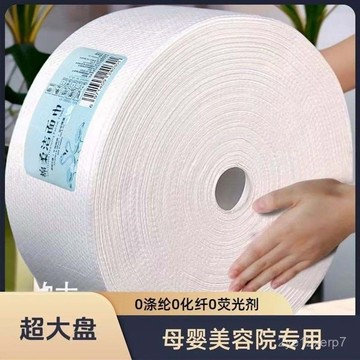 ⚡在臺出⚡洗臉巾批髮一次性純棉美容院超大捲宿捨超厚珍珠紋純棉醫用洗臉巾 GAE8