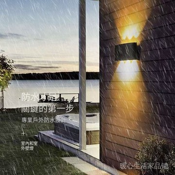 臺灣現貨 雙嚮發光LED壁燈 上下光束牆燈 輕奢造型樓梯過道燈 客廳玄關裝飾壁燈 壁燈 走廊壁燈 裝飾壁燈
