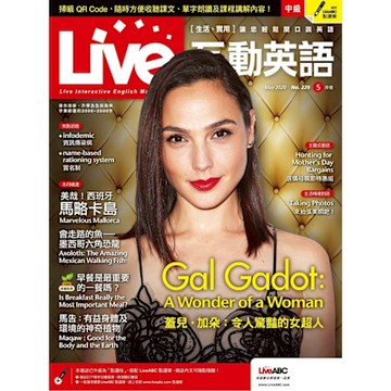 Live互動英語 05月號/2020 第229期_Readmoo 讀墨電子書