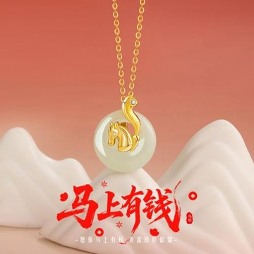 十二生肖純銀925和田玉項鏈國潮本命年平安扣鎖骨鏈馬上有錢吊墜