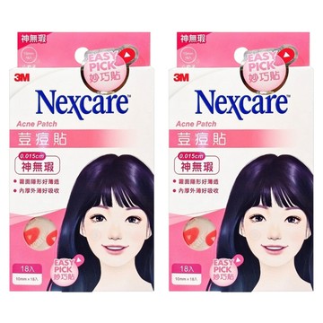 3M Nexcare 神無瑕 荳痘貼 小痘子 未滅菌 EZS18 10mm  18入  2組