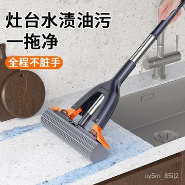 🔥🔥桌麵懶人迷你小拖把手持免手洗海綿吸水厠所廚房傢務衛生間 桌面小拖把