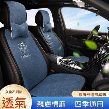 免運 KIA專用  汽車坐墊 汽車椅墊 Sportage亞麻車用坐墊四季通用吸汗透氣棉麻布藝防滑免綁車內座墊套三件套 精