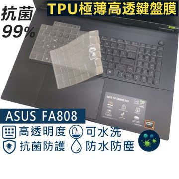Ezstick ASUS FA808 FA808UM 適用 奈米銀抗菌 TPU 鍵盤膜