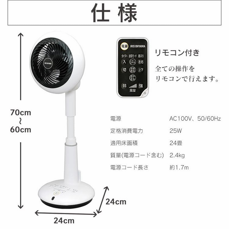 新品未開封品 IRIS OHYAMA サーキュレーターアイ KSF-DC151T サーキュレーター 扇風機 IRIS KSF-DC151T アイリスオーヤマ
