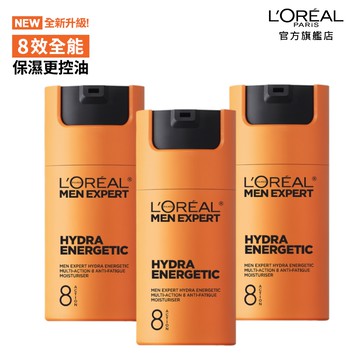【LOREAL Paris 巴黎萊雅】(全新升級)8效勁能保濕乳液_50ml(3入組)