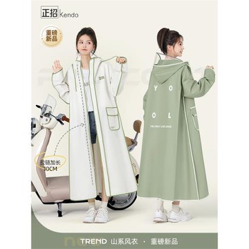 雨衣女款長款全身防暴雨電動車新款成人外穿單人一體人車分離雨披