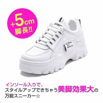 白レディーススニーカーおしゃれnew30代厚底4cm身長up疲れないカップルシューズ韓国通勤靴カジュアル軽量美脚おしゃれ春夏秋冬22新作 売り切り御免