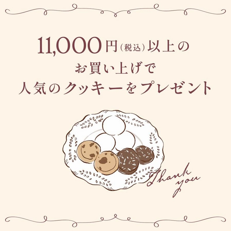 【ミキ】絶対お得！ 早い者勝ち お菓子 まとめ売りセット 71chWkXj+CL._UF350,350_QL50_.jpg