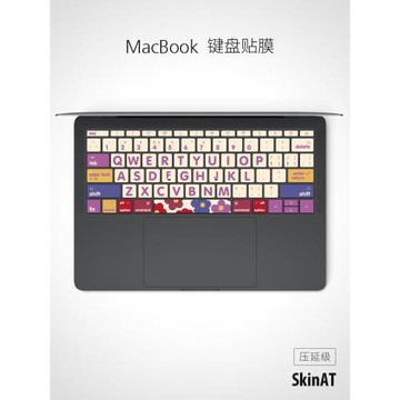 SkinAT 適用于MacBookAirM3鍵盤膜蘋果電腦鍵盤保護膜Pro鍵盤貼紙