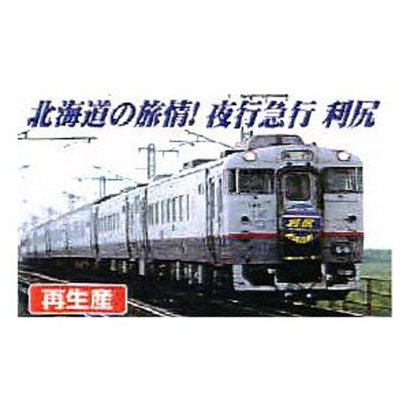 マイクロエース A-5931 キハ400 14系 急行 利尻5両セット Nゲージ 鉄道