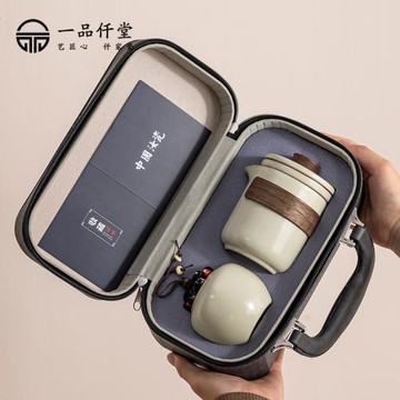 一品仟堂米黃汝窯辦公旅行茶具便攜式一壺三杯陶瓷套裝商務式套組