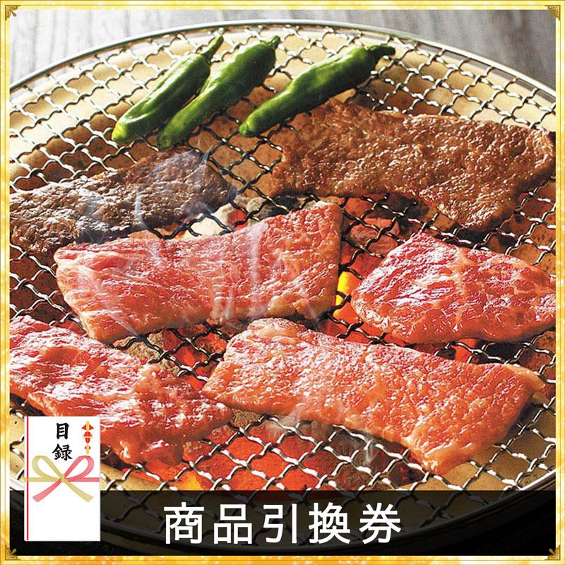 鹿児島黒牛 カタロース焼肉用 500g