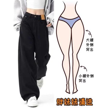 美式復古黑色直筒牛仔褲女早秋裝大碼胖mm梨形身材遮胯拖地闊腿褲