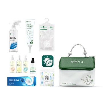 綠綠好日 清淨隨行禮物組