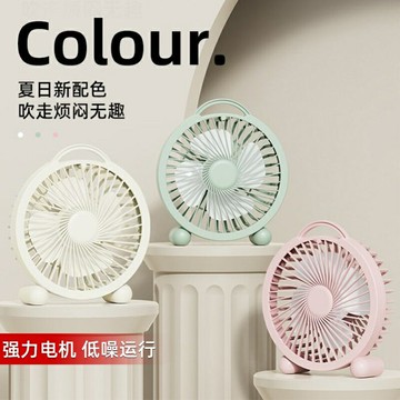 新款桌面小風扇USB學生宿舍迷妳靜音大風力夏季電器手持小風扇桌面風扇卡通風扇【益三和】可開發票