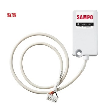Sampo聲寶 WIFI遠端智慧控制模組-PH/PF/NF系列適用 SBC-3000(AC)
