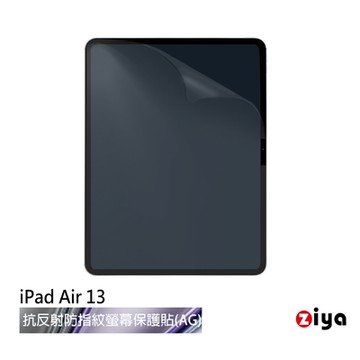 [ZIYA] Apple iPad Air 13 (M3 M2) 霧面抗刮防指紋螢幕保護貼 (AG)