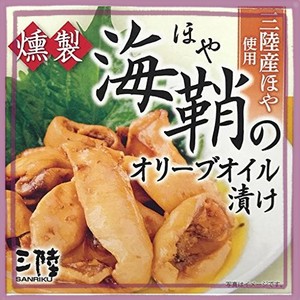 気仙沼ほてい 燻製ほやのオリーブオイル漬け 70G