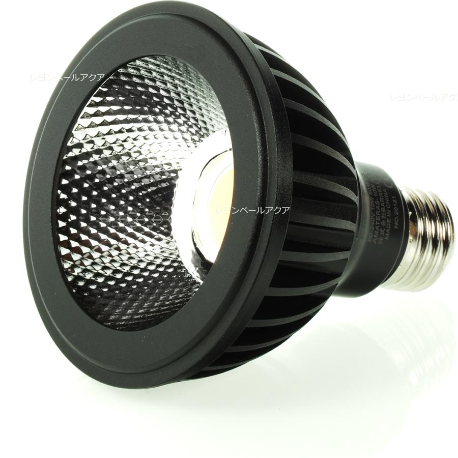 BARRELバレル AMATERAS LED 10W アマテラス 10W 植物育成ライト