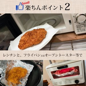 BK-8　満足かつカレーセット2食分「cookfan」とんかつレストラン　クックファン