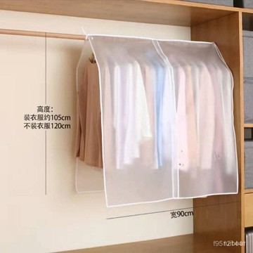 【臺灣出貨】衣架罩 防塵遮蓋佈 室內落地蓋 佈擋灰罩 衣櫃衣罩 簡易衣服防塵罩 透明防塵罩 掛式衣物防塵袋 衣物防塵衣服