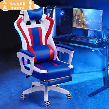 電腦椅 辦公椅 人體工學椅 直客電競椅電腦椅家用舒適老板椅人體工學椅游戲椅美式可升降座椅