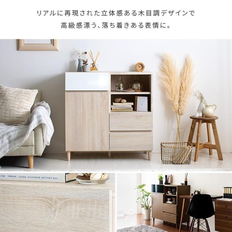 K 新品 北欧 リビングボード キャビネット リビング収納 本棚 飾り棚 天然木 楽天市場】【送料無料】 完成品 キャビネット 幅85 木製
