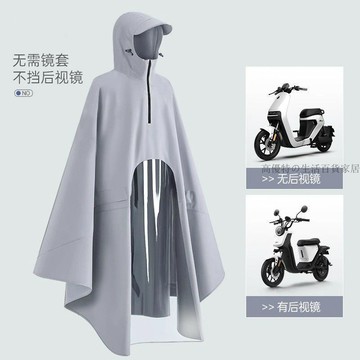 🌟臺灣出貨🌟 雨衣 雨衣 機車 新型時尚雨衣電動車電瓶摩托車長款全身防暴雨披套頭成人外穿騎行