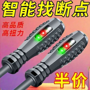 臺灣出貨🔥電工測電筆彩光高亮電筆螺絲刀高扭力電工專用智能斷點試電筆測斷點抗摔耐造 試電筆 側電筆 火線檢測 零綫地綫檢測