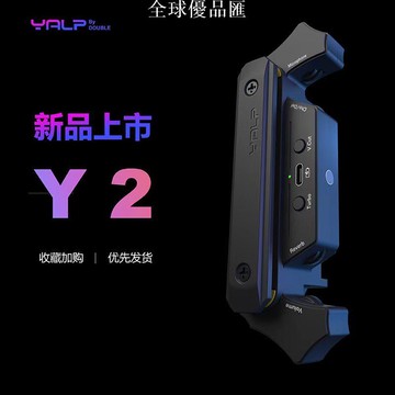 【全球優品匯】DOUBLE德博Y2吉他加振拾音器無線連接音箱免開孔可充電便攜