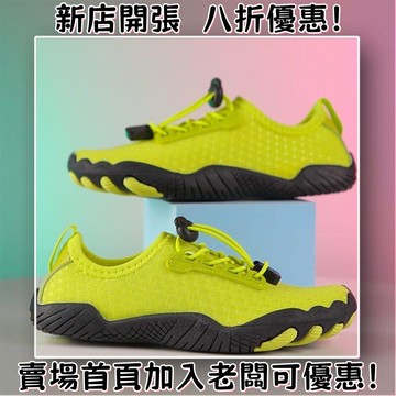 兒童沙灘鞋防滑遊泳鞋速幹涉水遡溪潛水鞋男女 大童鞋防割親子鞋 溯溪鞋 浮潛鞋 健身鞋 攀岩鞋 瑜珈鞋 室內鞋沙灘鞋跳繩鞋