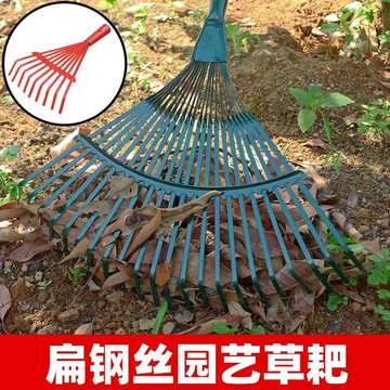 ✨ 蝦皮代開發票 ✨ 園藝除草耙樹葉耙草加厚摟草筢子22齒鋼耙子園林農具加粗扁齒鋼耙