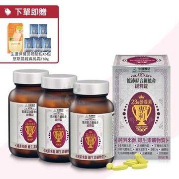 生達醫研 能沛綜合維他命緩釋錠 X3盒(90粒/盒)-純素/B群/海藻DHA/游離型葉黃素
