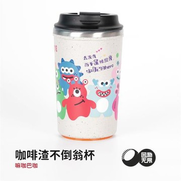 【嘛咖巴咖不倒翁杯】可愛萌趣圖案保溫杯底部硅膠吸盤易掛放