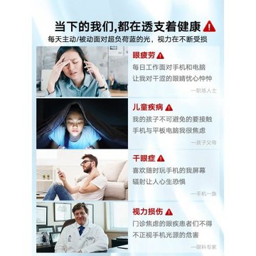 【超越AR德國護眼】適用蘋果17promax鋼化膜iphone16pro防窺15pro手機膜13防藍光11pm防偷窺x新款ip14全屏por